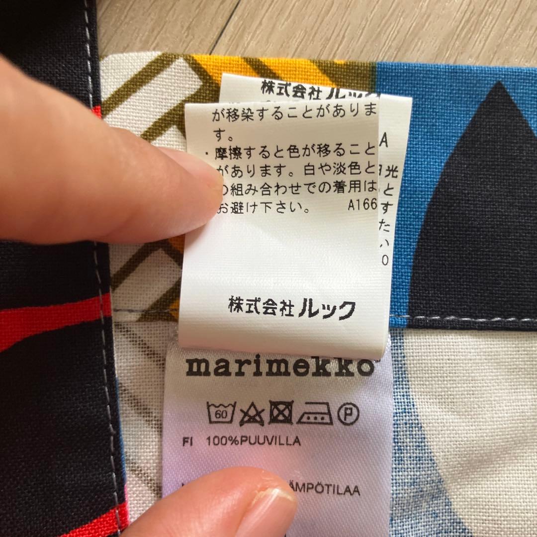 新品未使用　marimekko マリメッコTERVAPÄÄSKY エプロン