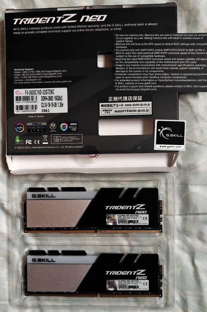 コンピューターセット + TUF GAMING Z690-PLUS マザーボード