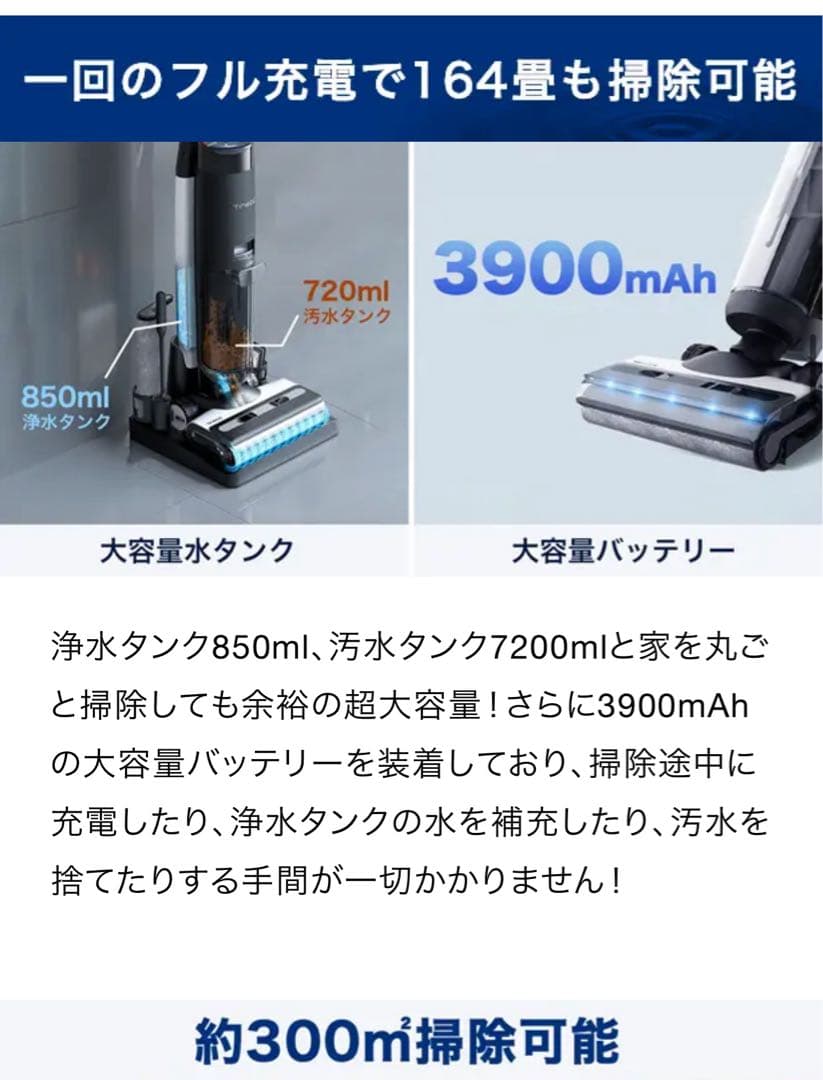 値下げ中！Tineco スティッククリーナー 本体