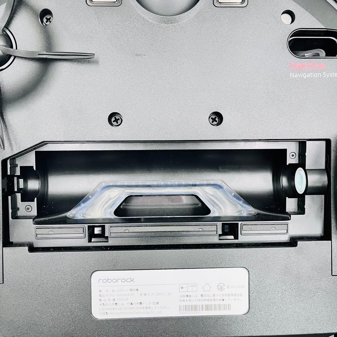 roborock E5　ロボット掃除機