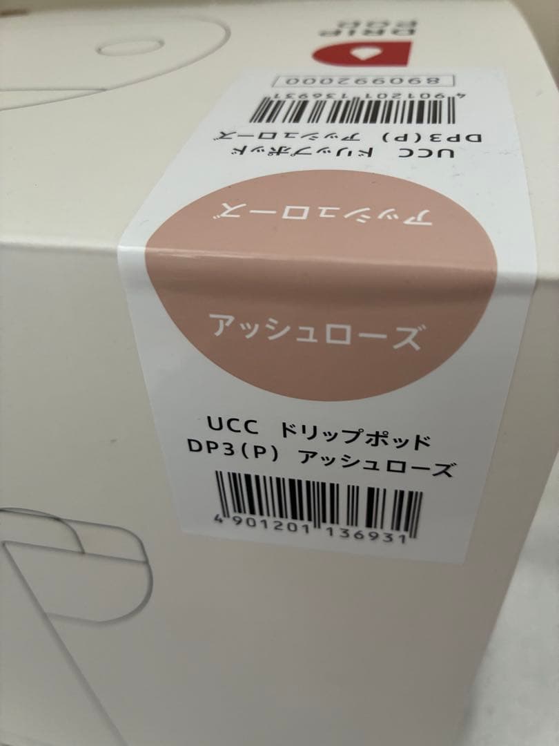 新品未使用　UCC ドリップポッド DP3 アッシュローズ　カプセル15個付き