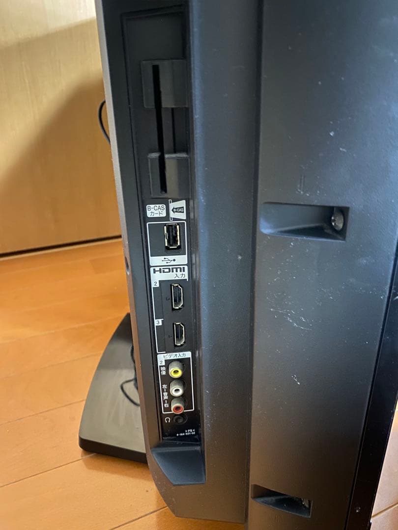 【送料込】HDD＋BDレコーダー内蔵 SONY BRAVIA 26インチテレビ