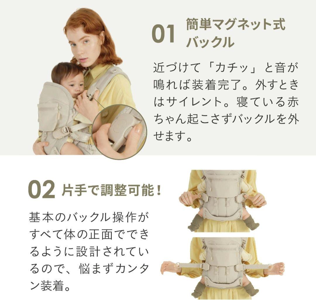 エアバギーベビーキャリア　抱っこ紐