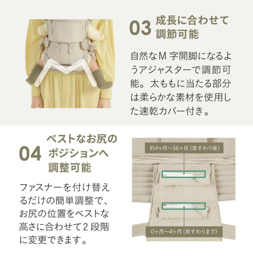 エアバギーベビーキャリア　抱っこ紐