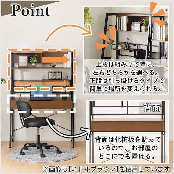 ニトリ　省スペースデスク ホワイト