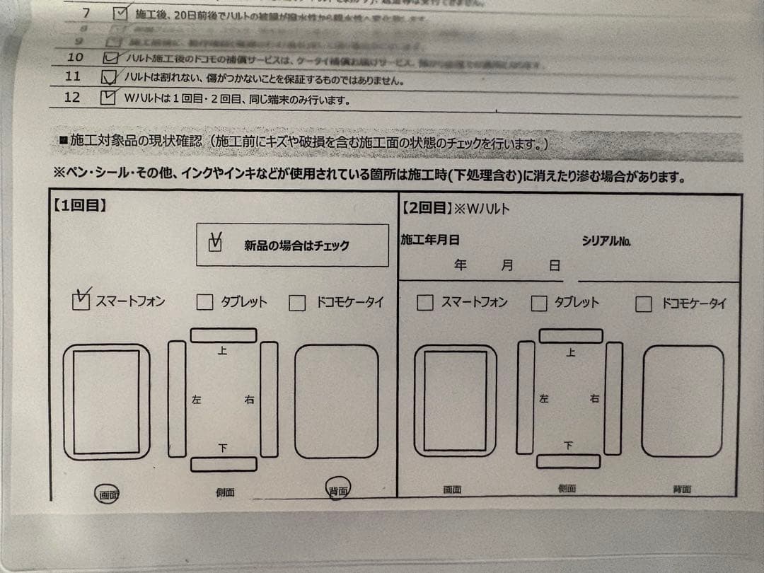 Apple iPhone XR ブラック 本体　箱、イヤホン付き