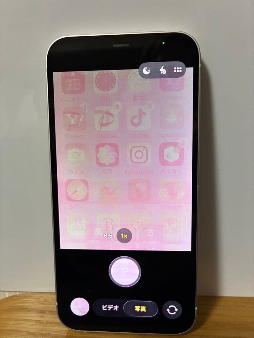 Apple iPhone 12 ホワイト 64GB 【外装美品・訳あり】