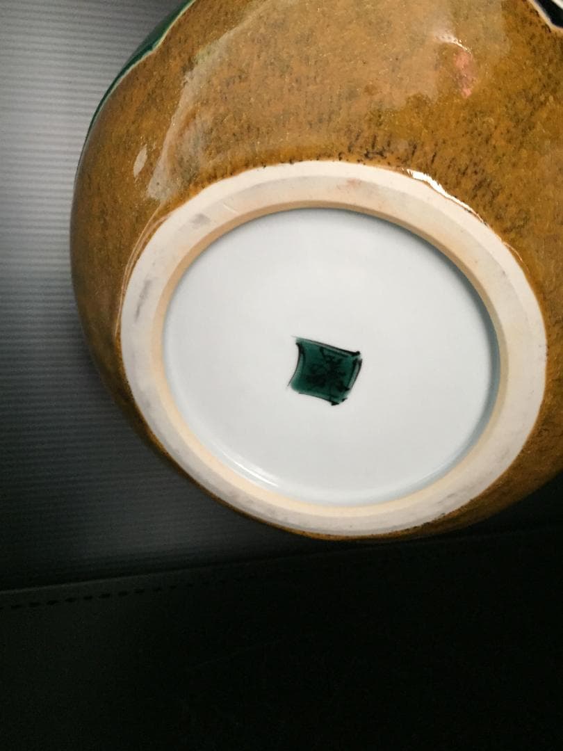 昭和レトロな九谷焼花瓶　新品未使用　年代物