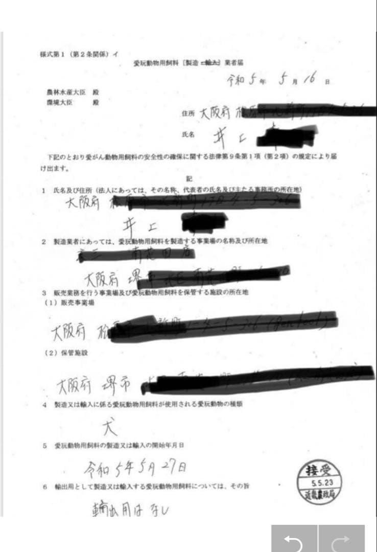 おかん牛タン皮細切れジャーキー300g✖︎10