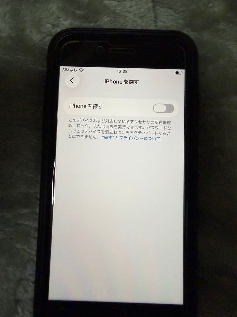 iPhone SE3 64GB スタートライト（整備済み品）SIMフリー