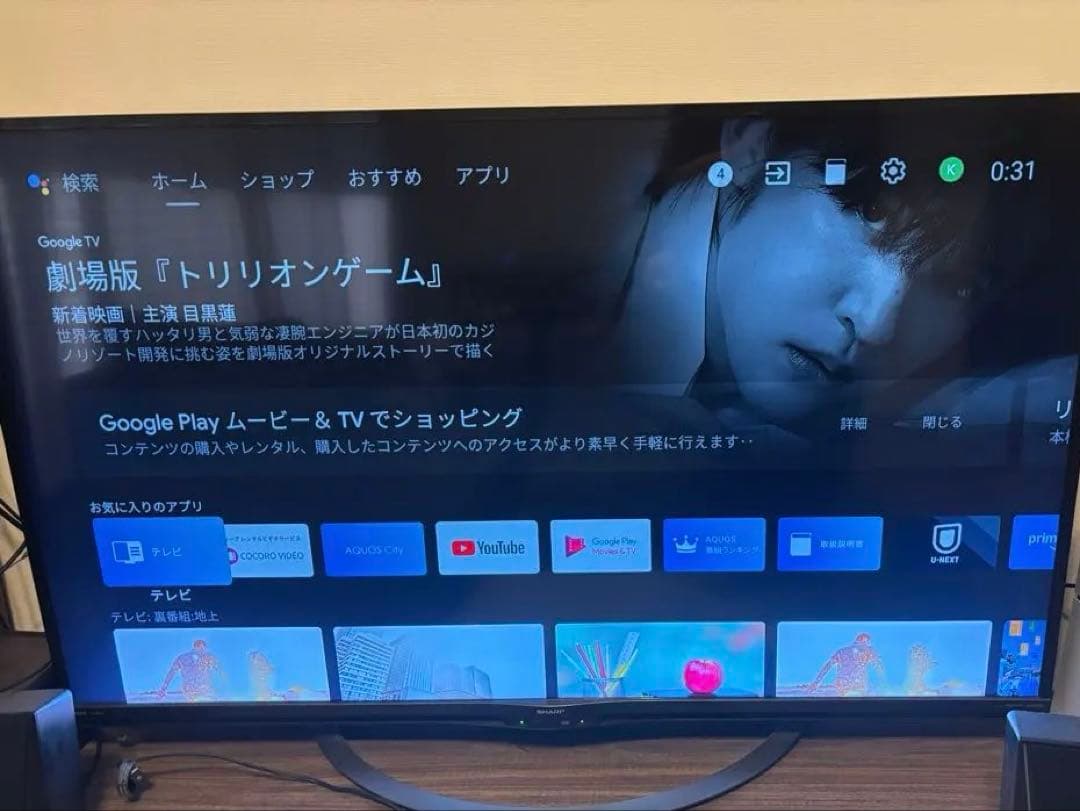 SHARP 4T-C50AJ1 4K液晶テレビ