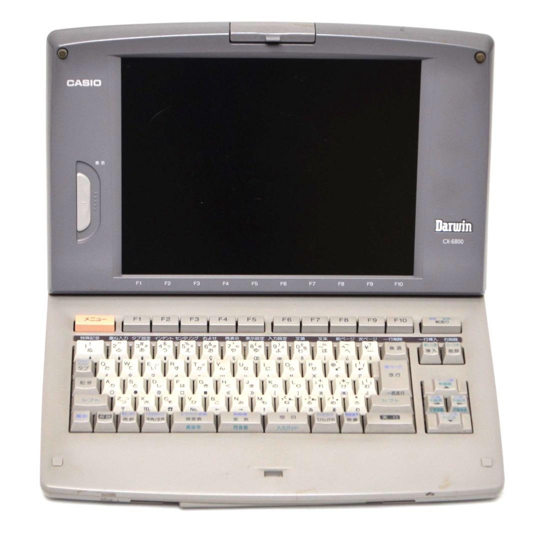 【動作良好/FD保証有】カシオ ワープロ ダーウィン CX-6800 CASIO