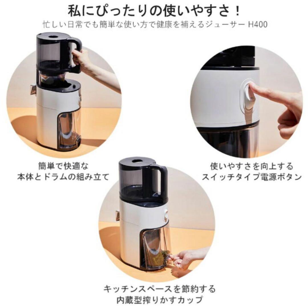 ⭐️全国送料無料】6.5万　ヒューロム　Hurom スロージューサー　ミキサー