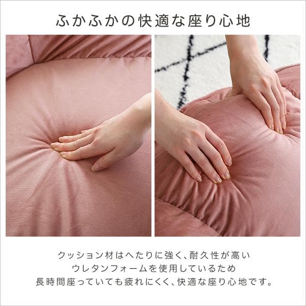 【送料無料】大人かわいいインテリア ローソファ2人掛け ふわふわ クッション