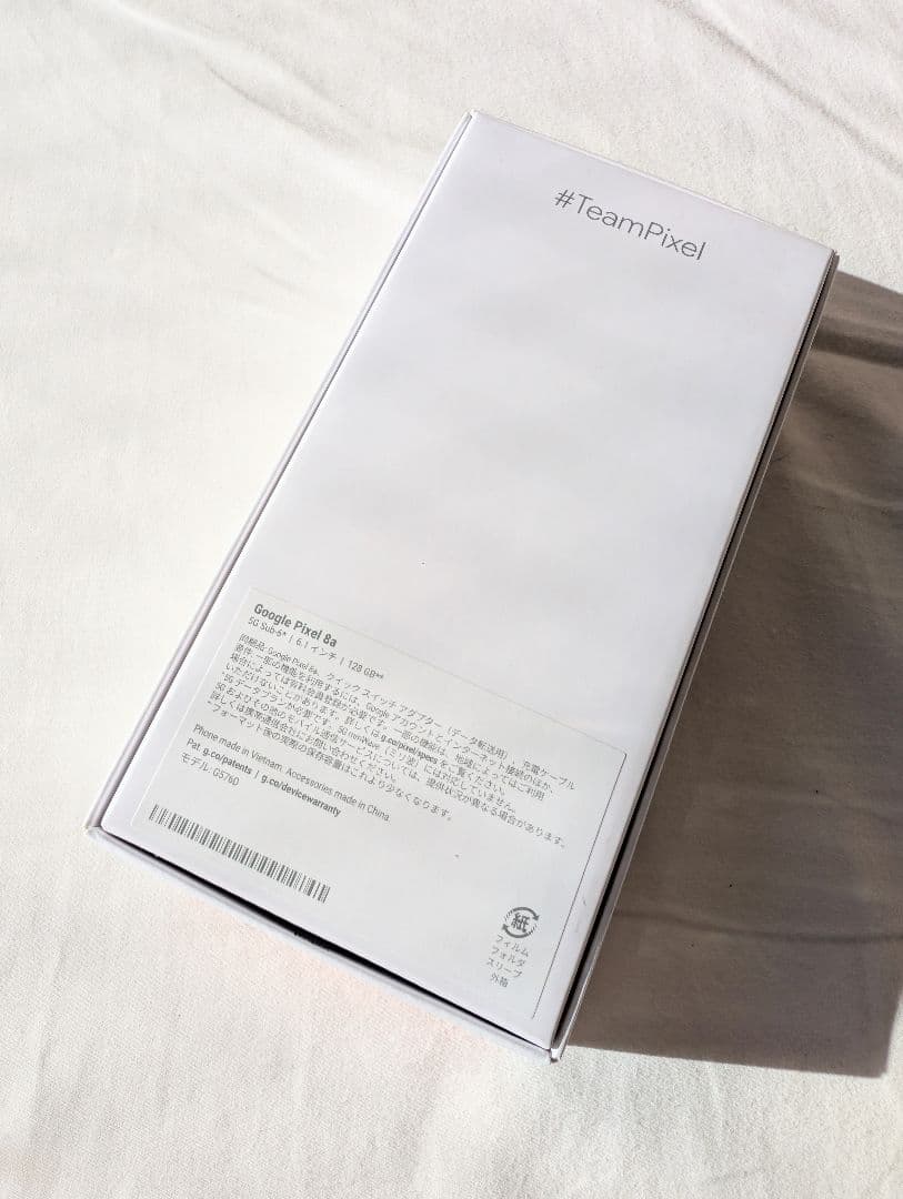 極美品 Google Pixel 8a ソフトケース ガラスフィルム付