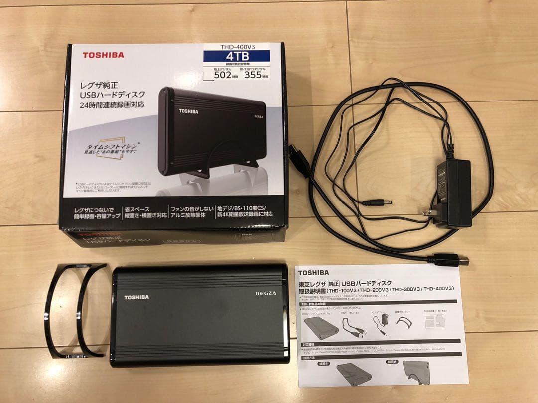 ☆829様☆ 純正4TB HDDセットREGZA 58Z810X 58インチ