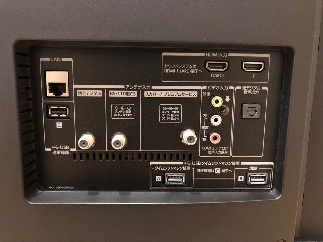 ☆829様☆ 純正4TB HDDセットREGZA 58Z810X 58インチ