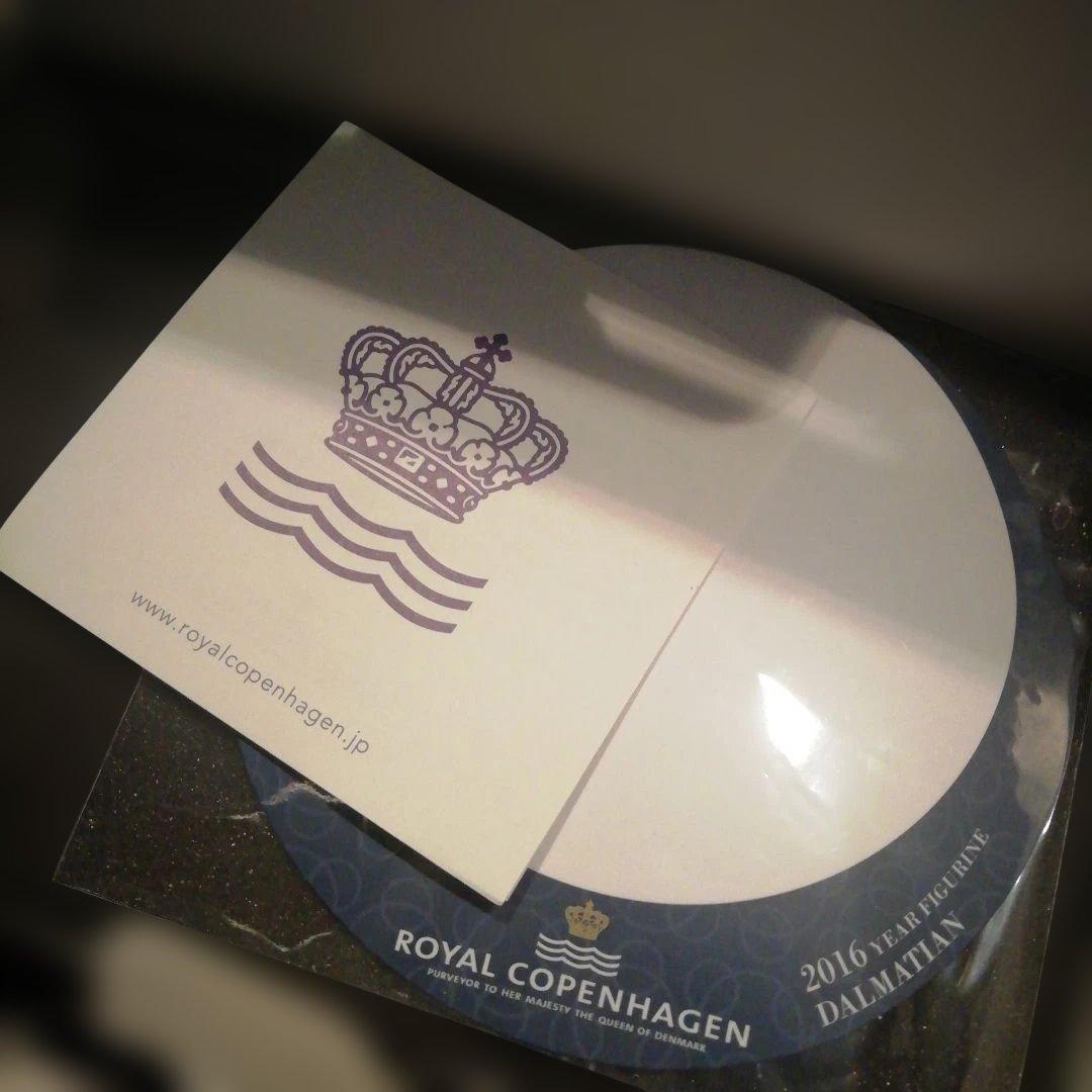 ロイヤル・コペンハーゲン　2016年　イヤーフィギュリン　ダルメシアン　犬