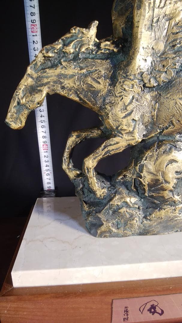 ブロンズ像 西望「春風」ペガサス天馬 高3４c重６kg/彫刻銅像/干支/縁起物