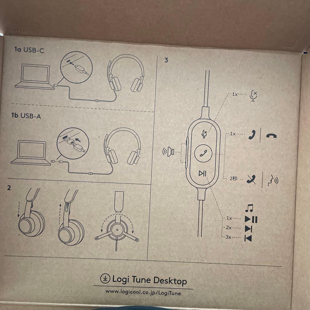 値下げ　ヘッドセット　Logicool zone wired USB-A