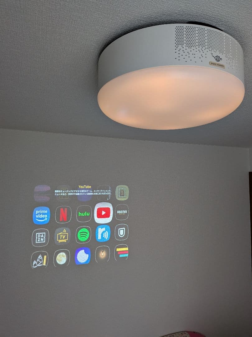 popIn Aladdin 初代モデル