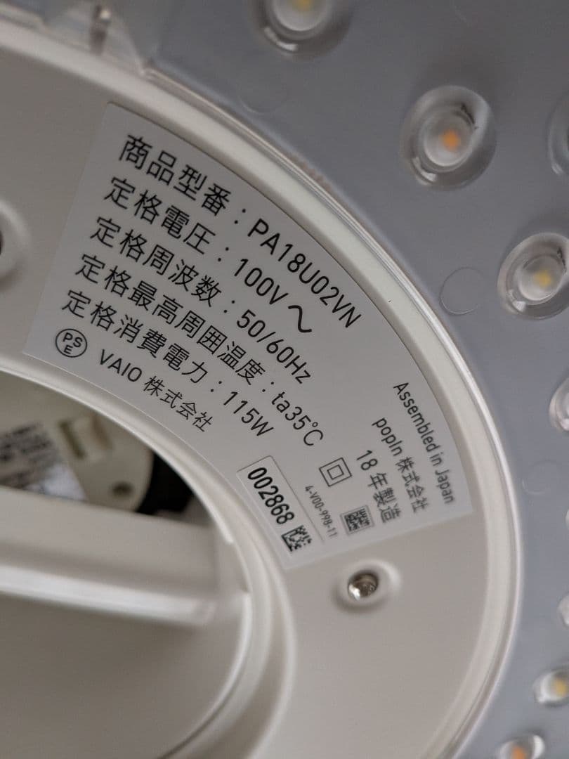 popIn Aladdin 初代モデル