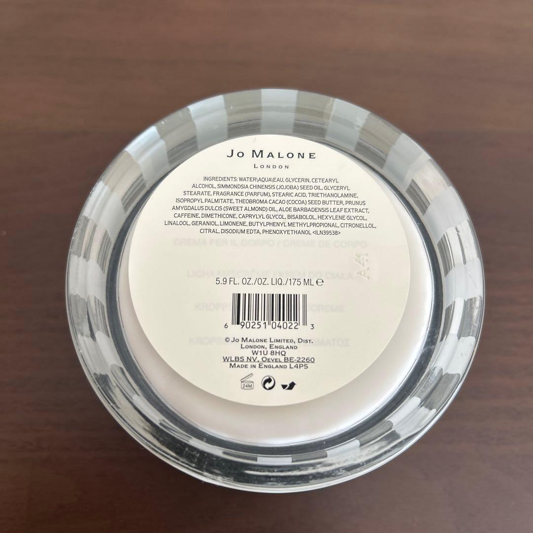 箱付ジョーマローン　ボディークリーム　イングリッシュペアーフリージア　175ml