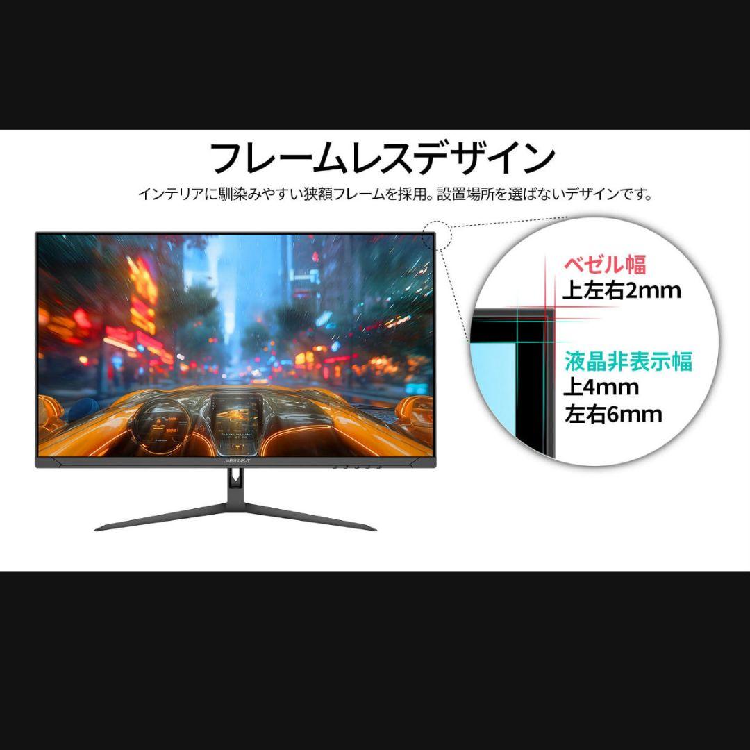 JAPANNEXT 27インチ 4K 120Hz JN-IPS27G120U