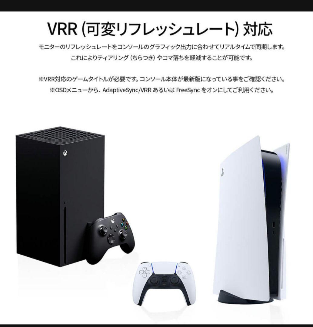 JAPANNEXT 27インチ 4K 120Hz JN-IPS27G120U