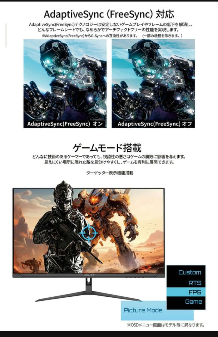 JAPANNEXT 27インチ 4K 120Hz JN-IPS27G120U