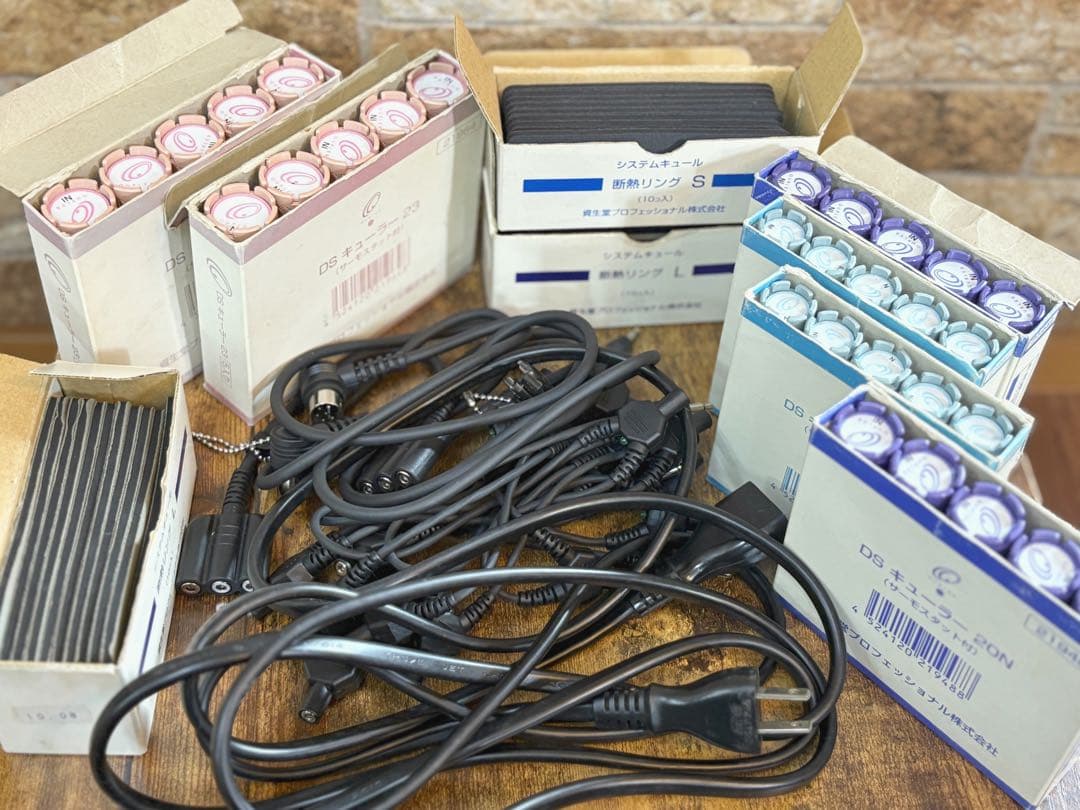 【Yuki様限定】SHISEIDO デジキュールー　デジタルパーマ