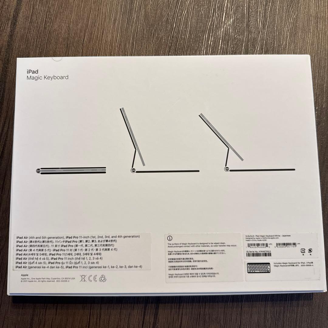 【特価】iPad用 Magic Keyboard