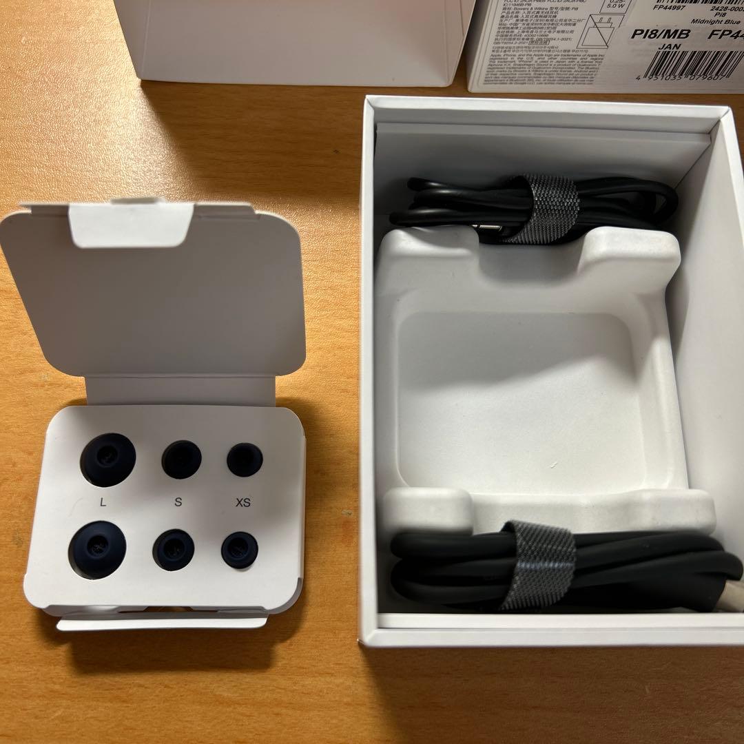 Bowers & Wilkins ミッドナイト・ブルー Pi8/MB