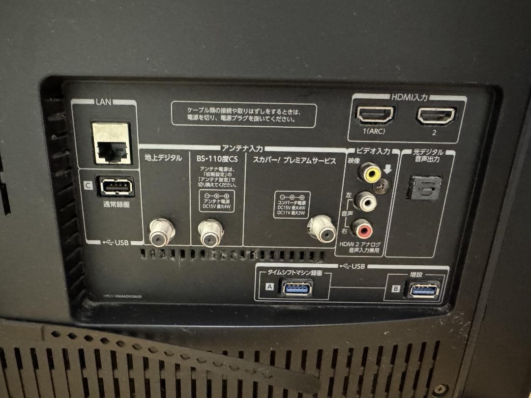 東芝 レグザ 50V型 50Z20X タイムシフトマシン対応4Kテレビ