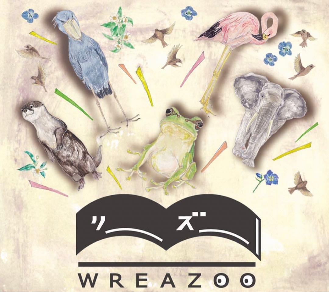 希少 美品 完売 WREAZOO リーズー エプロン ワンピース フラミンゴ