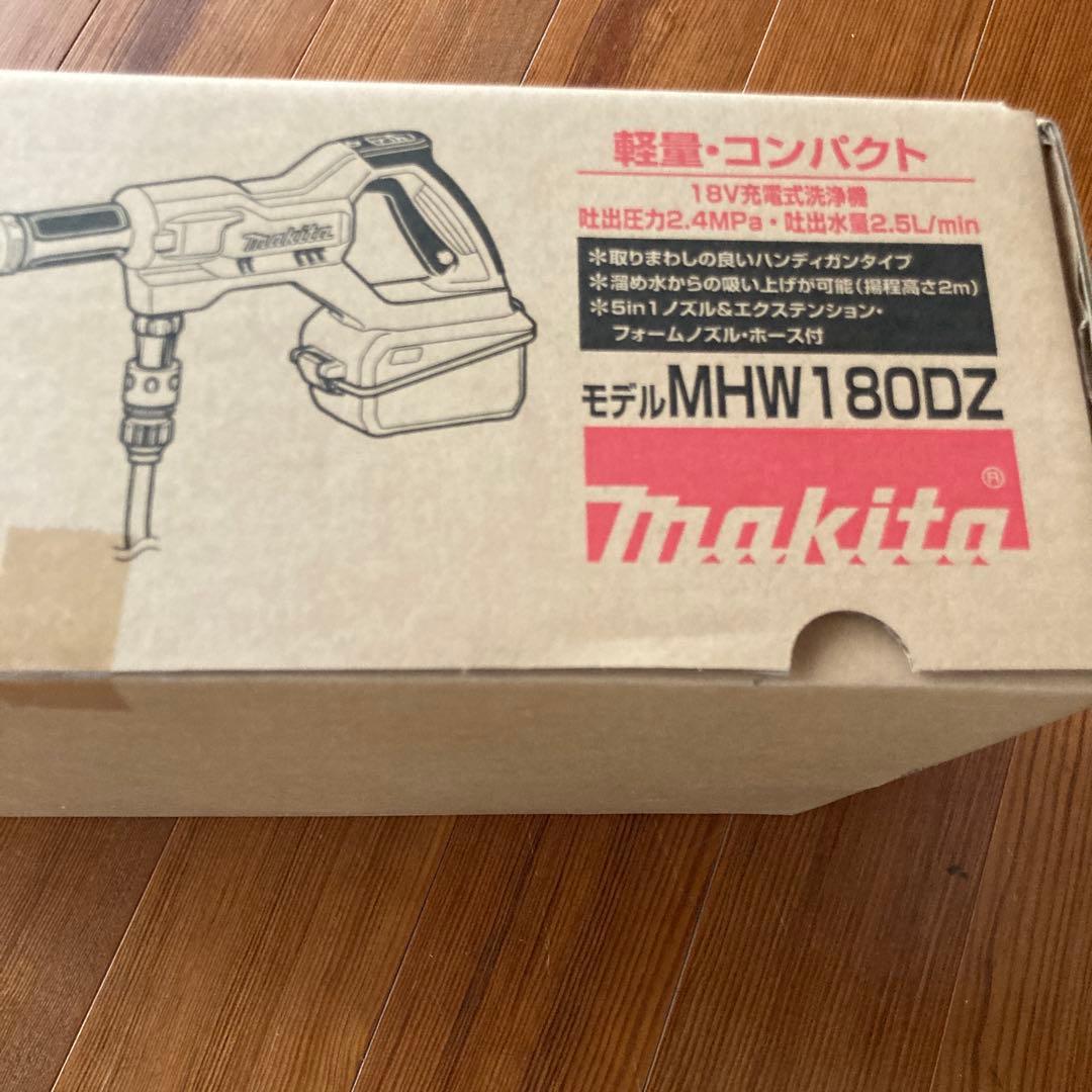 マキタ 充電式洗浄機 MHW180DZ 18V