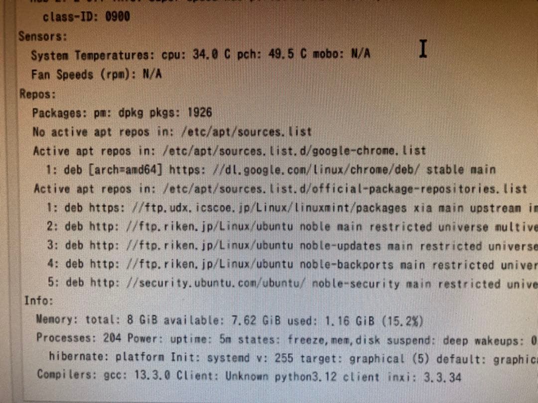 DELL Opt5040　Core i5-6600　Linux mint