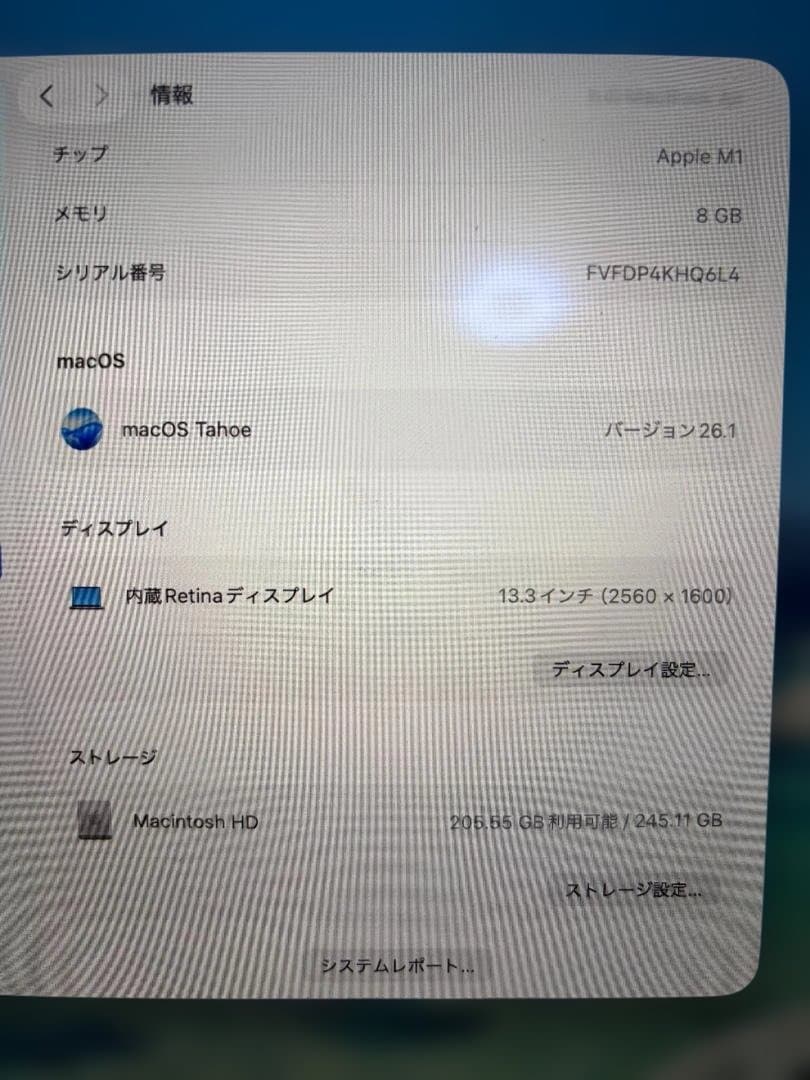 MacBook Air M1 8GB 256GB 箱あり USB-Cハブ付