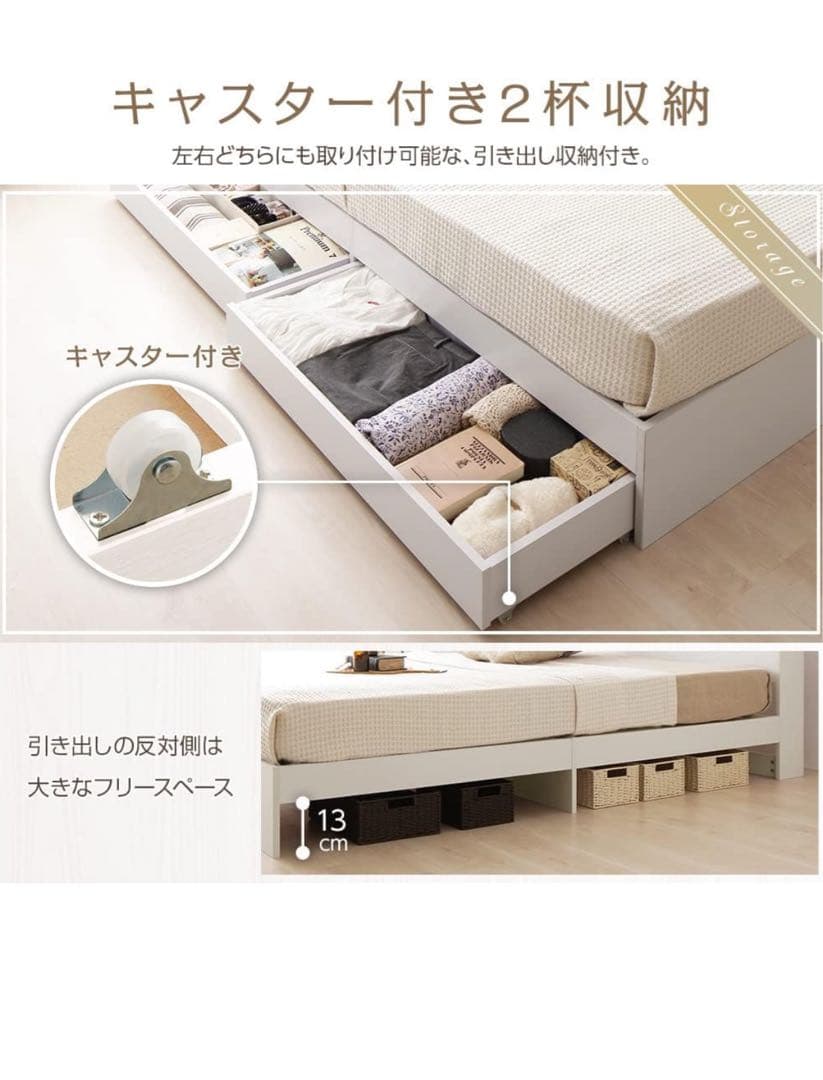 美品 お得！日時限定 埼玉県春日部 ホワイト ベッドフレーム シングルベッド