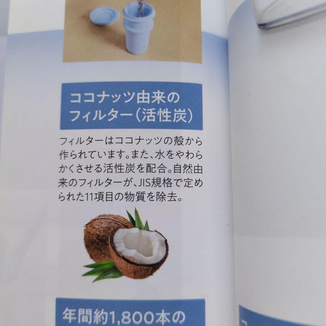 タッパーウェア　ピュアサーバー　フィルター8個