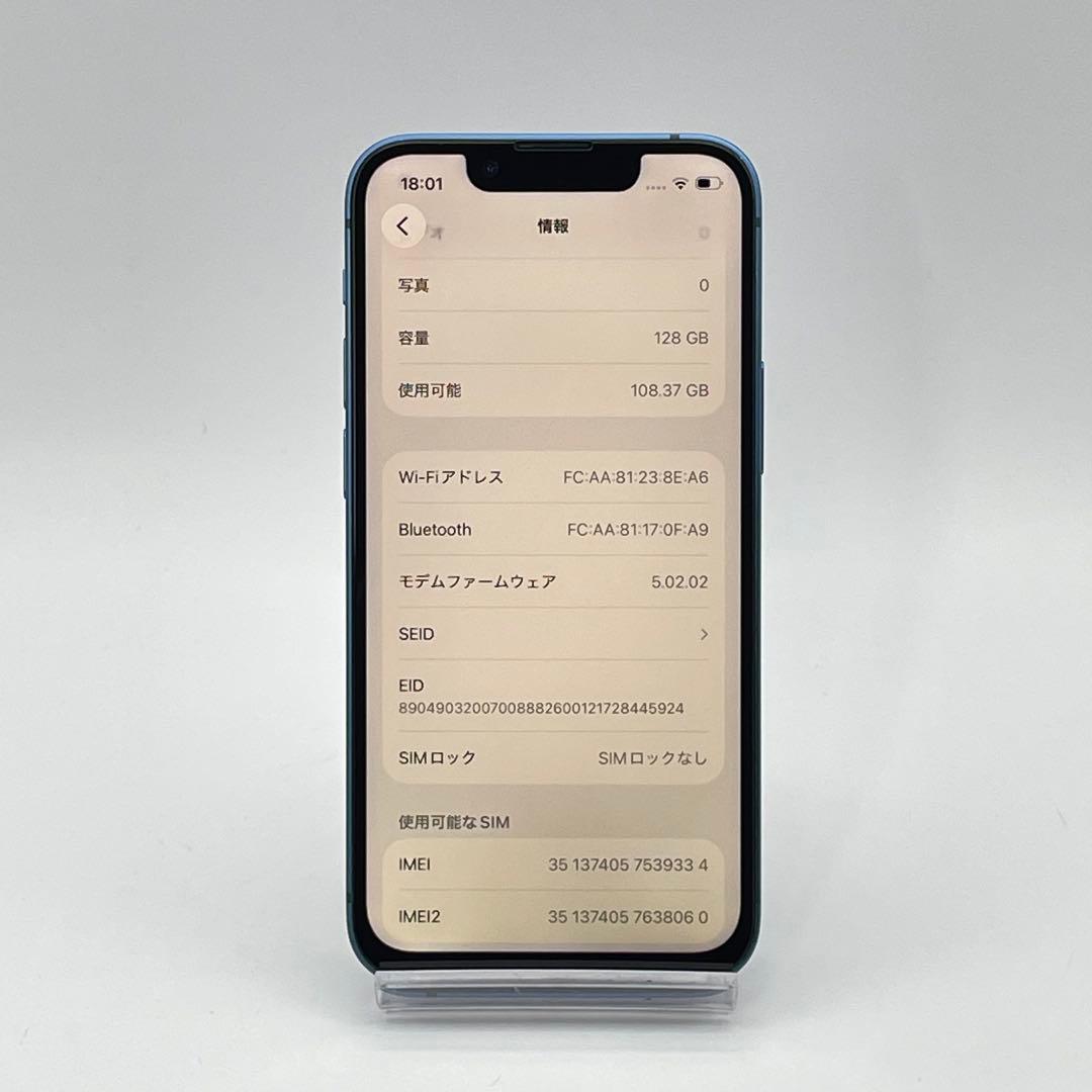iPhone 13mini 128GB バッテリー100% SIMフリー