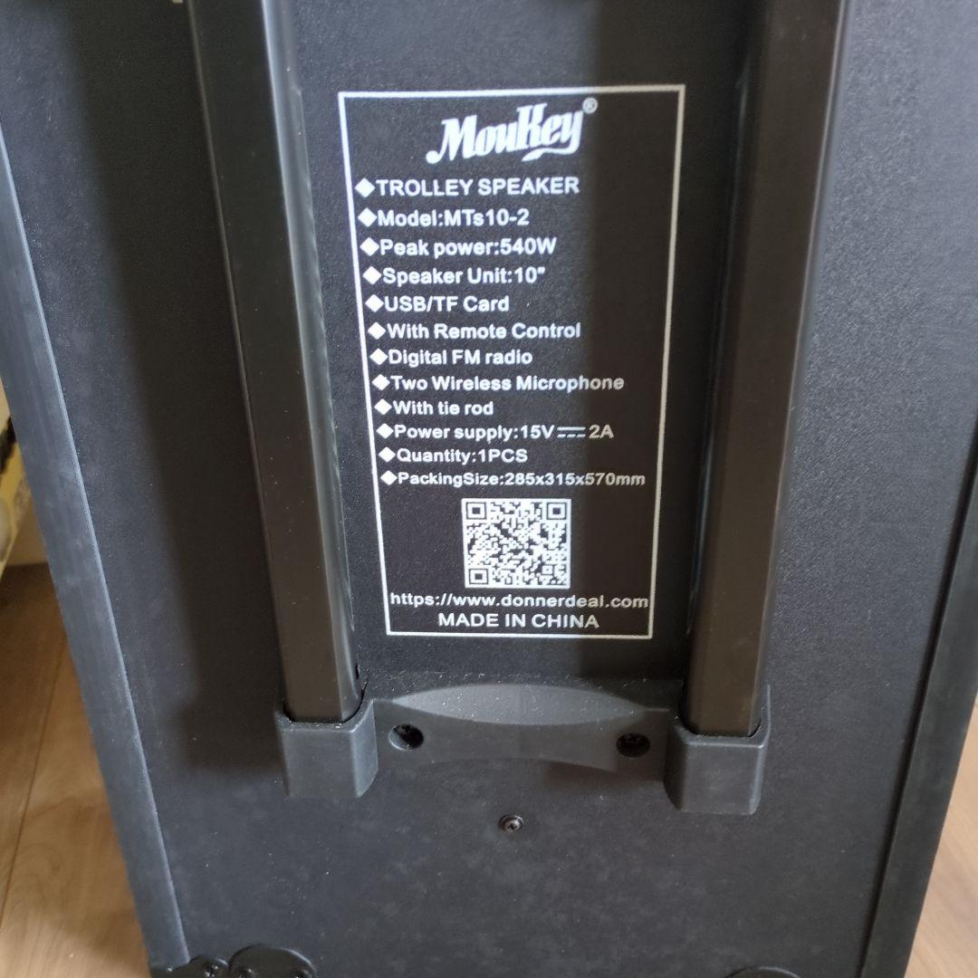 マルチスピーカーマイク付