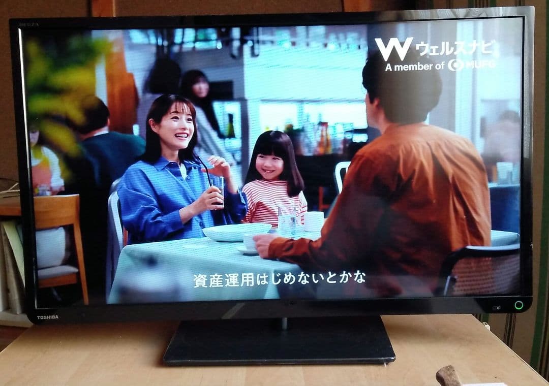 TOSHIBA REGZA 32S8 液晶テレビ