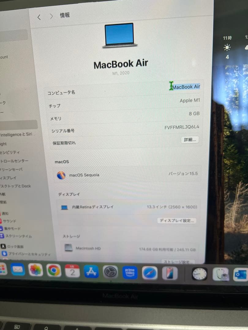 【美品】MacBook Air M1 めちゃくちゃ綺麗です
