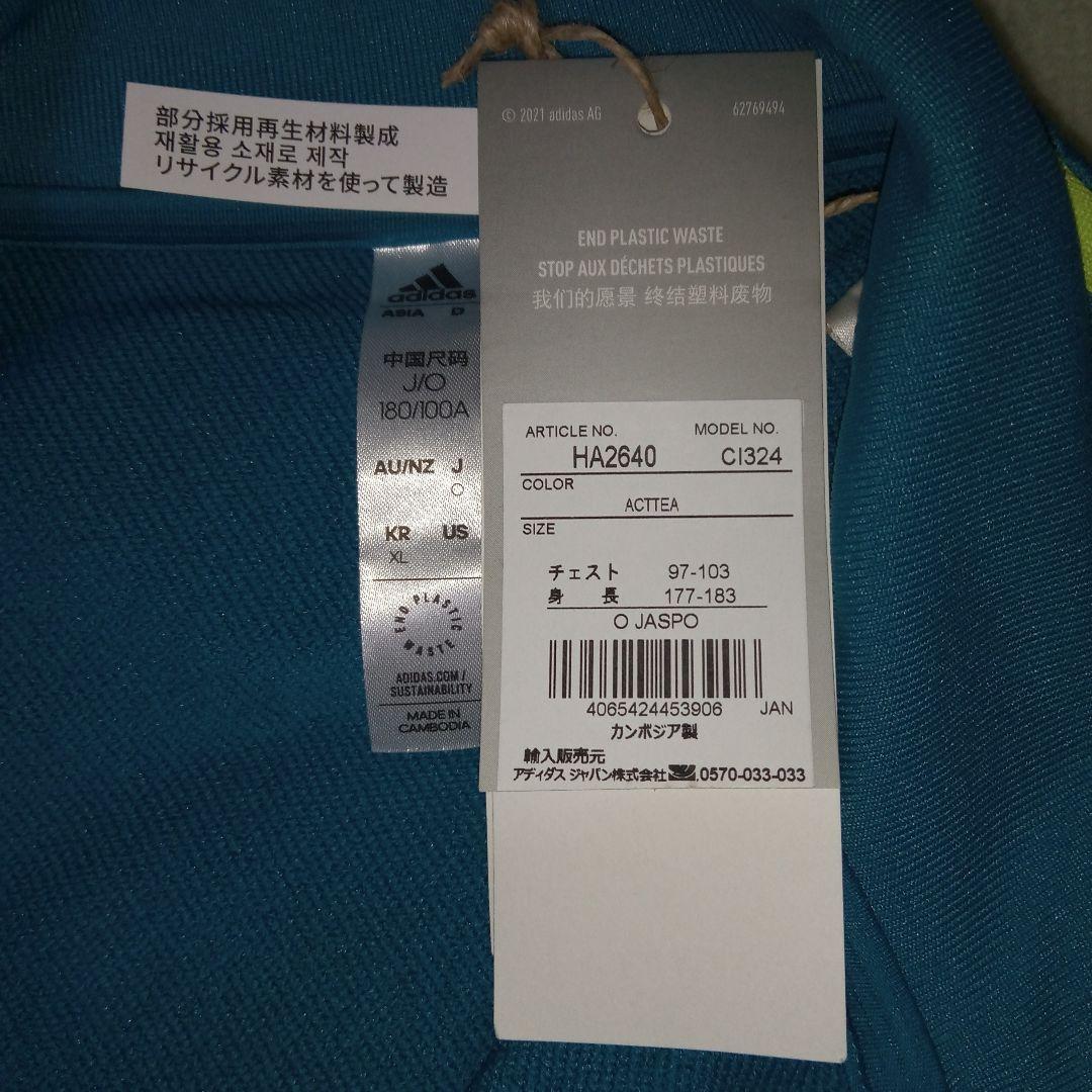 【匿名配送】【入手困難】 ユベントス　トップ　緑　紺　黄　アディダス　ユーベ