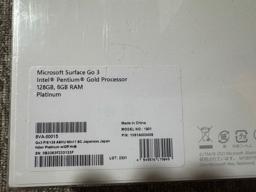 Microsoft Surface Go 3 タイプカバー付き