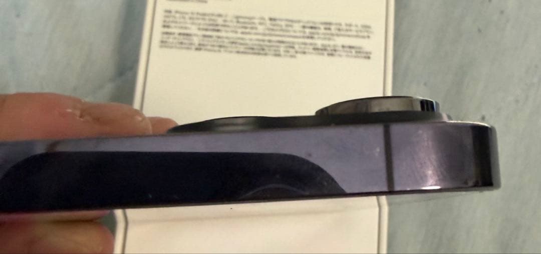 Apple iPhone 14 Pro ディープパープル256GB SIMフリー