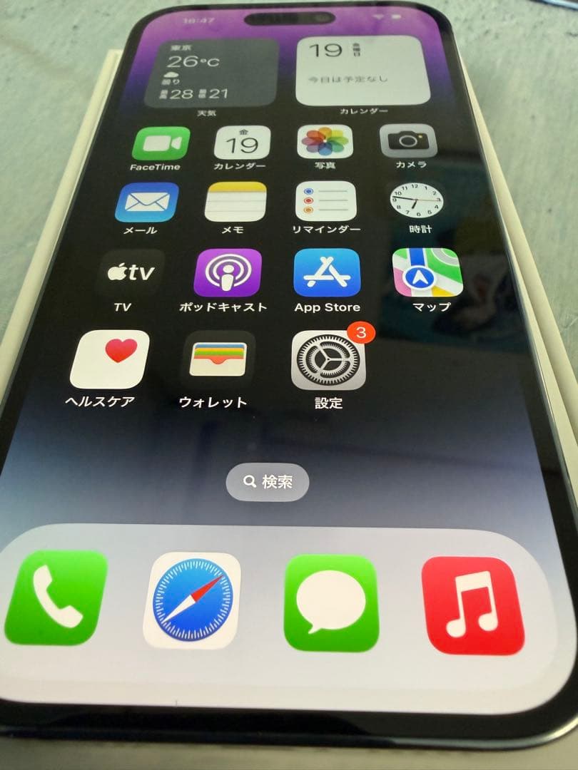 Apple iPhone 14 Pro ディープパープル256GB SIMフリー