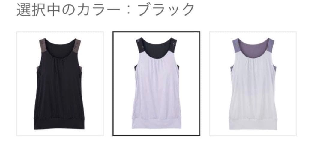 【SUKALA】フラワーブーケカバータンクトップ L 限定品　最新　ブラック