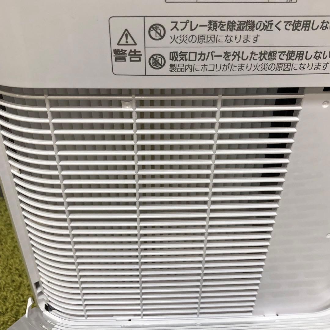 アイリスオーヤマ　サーキュレーター衣類乾燥除湿機　IJD-150-W 2024年